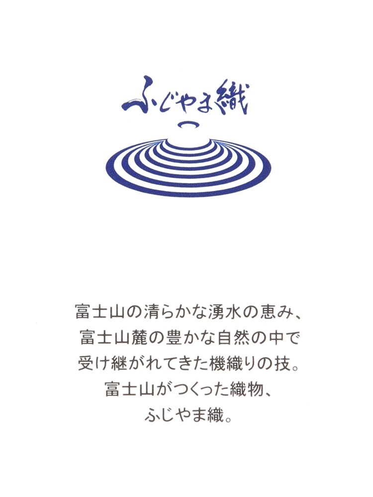 御出産御祝 御祝 出産祝い ビアズリー タグ付き キリム織り羽織 - 通販