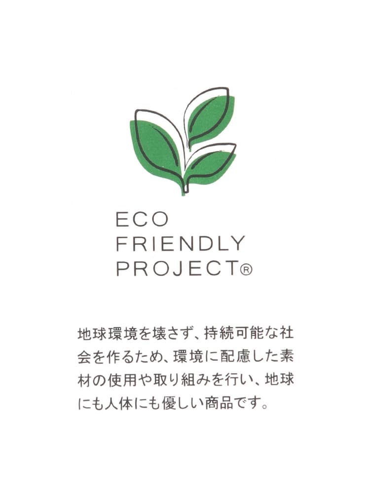 ネクタイ／ECO FRIENDLY PROJECT／JAPAN MADE／シルクウールブレンド／織柄3 レギュラータイ シルク