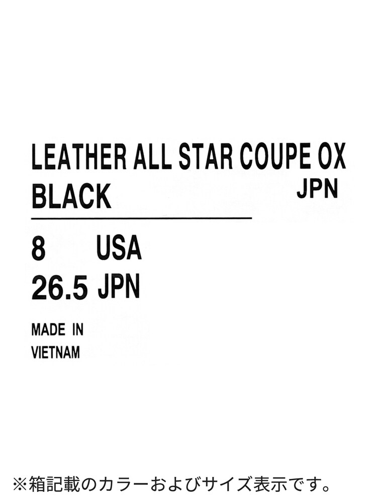 CONVERSE／レザーオールスタースニーカー LEATHER ALL STAR COUPE OX (LASCOX-BL)