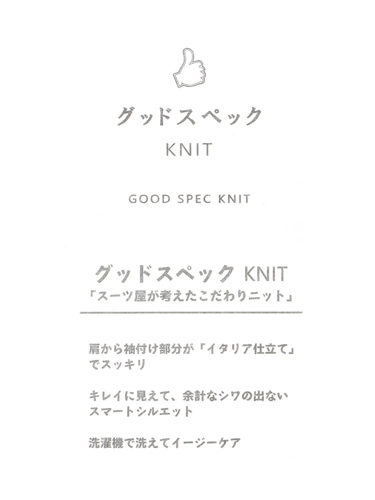 グッドスペックKNIT／カーディガン／Vネック／ウォッシャブル／強撚コットンアクリル天竺／無地9 テレワーク トップス