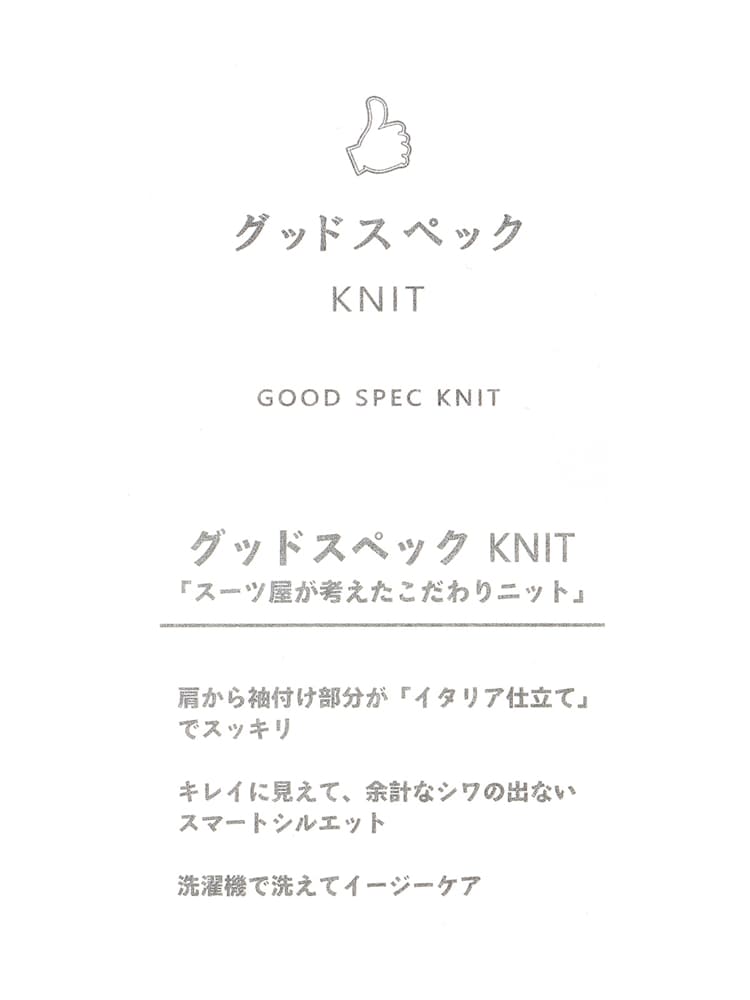 グッドスペックKNIT／Vネックカーディガン／長袖／ウォッシャブル／毛混プレーティング天竺／無地8 オフィスカジュアル 上品