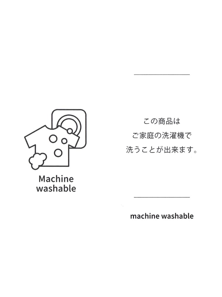 レトロジャカードニット／長袖／ウォッシャブル／コットンアクリルバルキー／ミドルゲージ8 ウォッシャブル コットン