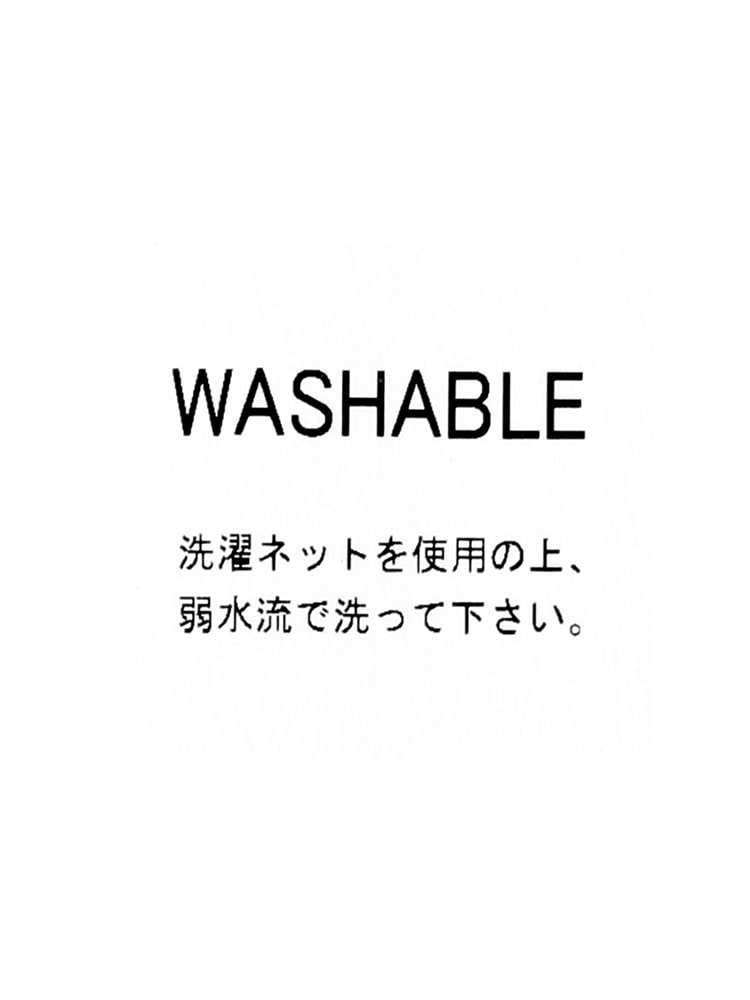 ニットベスト／Vネック／ウォッシャブル／ウールブレンド／COMMUTECH8 着回し オフィス