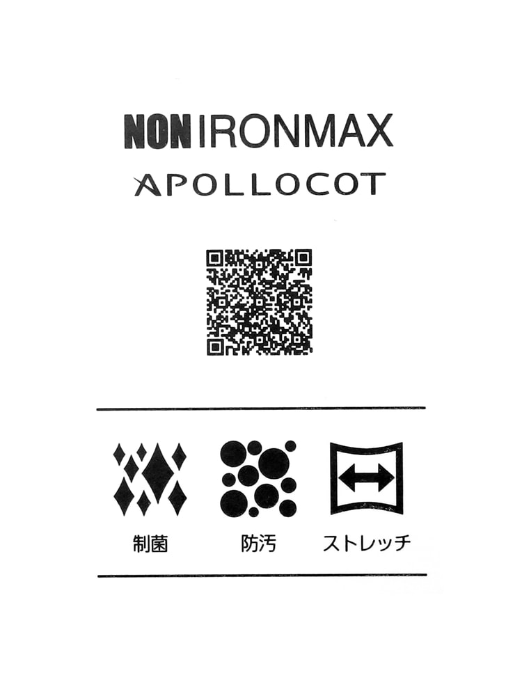 スキッパーカラーシャツ／長袖／NON IRON MAX／ピンストライプ／Blouse9 リクルート 就活