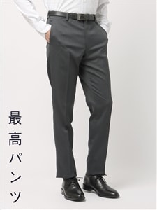 最高パンツ／テーパードパンツ／ウォッシャブル／NON IRON／ストレッチ／無地／RS07