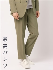 最高パンツ／テーパードパンツ／ウォッシャブル／NON IRON／ストレッチ／無地／RS07-S