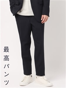 最高パンツ／テーパードパンツ／ウォッシャブル／NON IRON／ストレッチ／無地／RS07-S