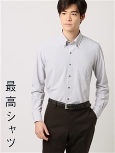 WEB限定／最高シャツ／ワイシャツ／長袖／ボタンダウンカラー／ストライプ／FIT／ドレスシャツ