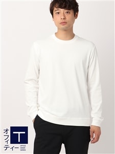 オフィT／Tシャツ／長袖／ウォッシャブル／プレーティング天竺／COMMUTECH