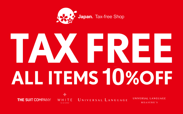 Tax Free Service The Suit Company Universal Lunguage Onlineshop