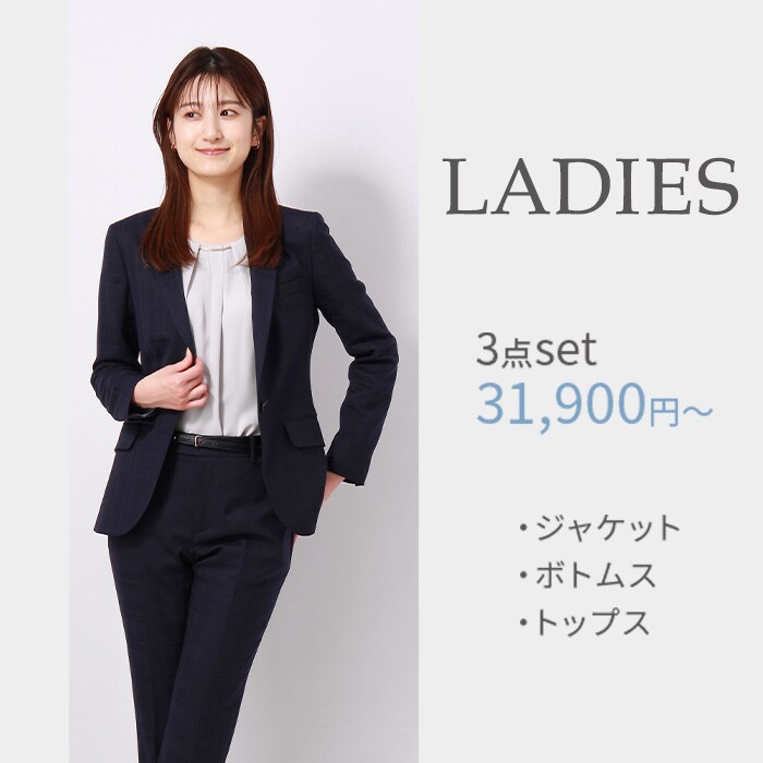 Suit Company♡ 3点セット | myglobaltax.com