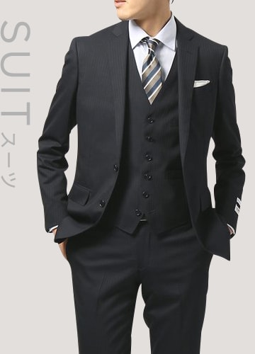 The Suit Company ザ スーツカンパニー The Suit Company Universal Language Online Shop
